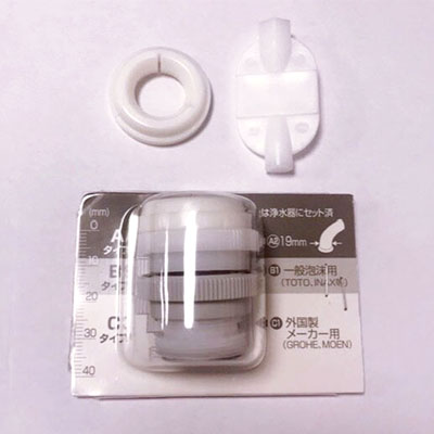 ガイアの水135 蛇口用浄水器 プリスター（レンチ付き）